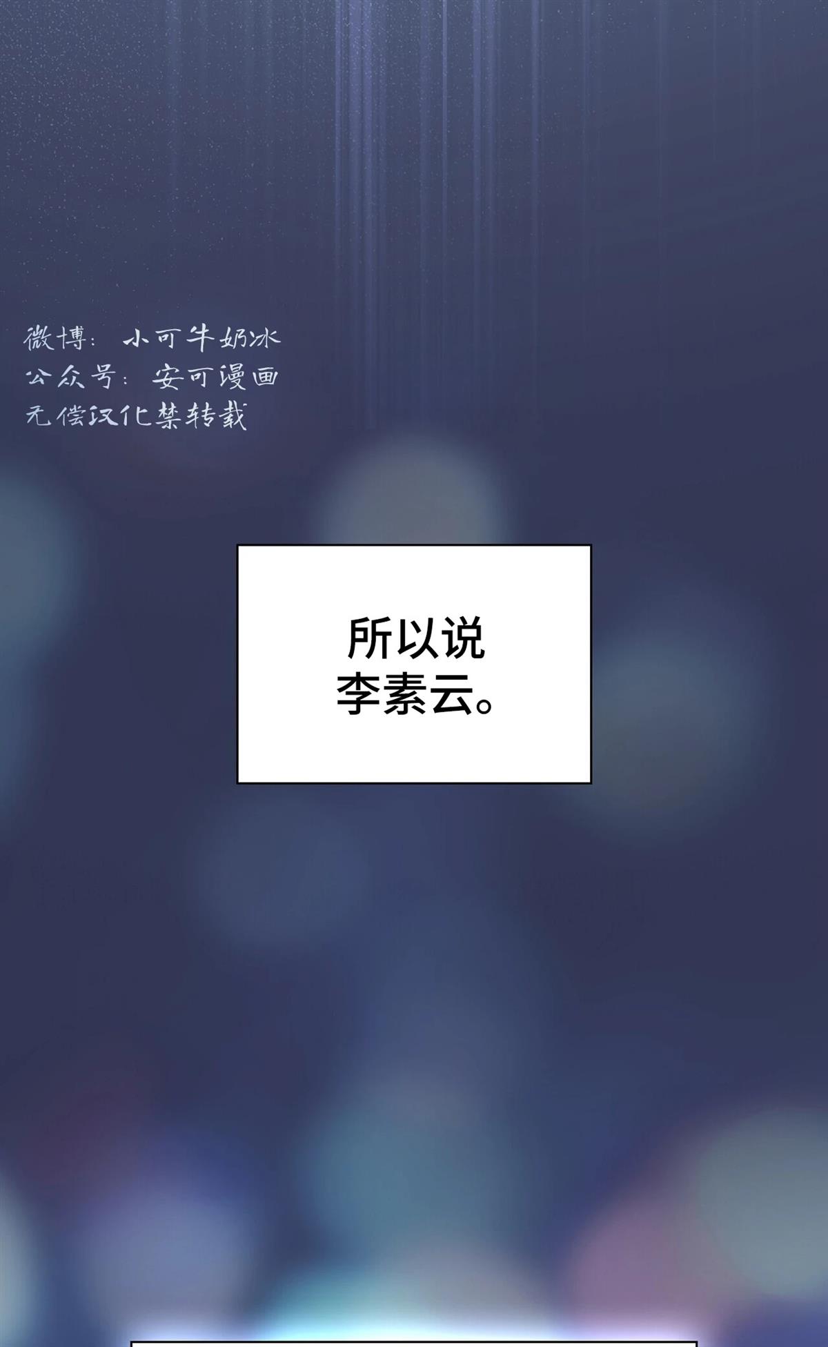 第1话28