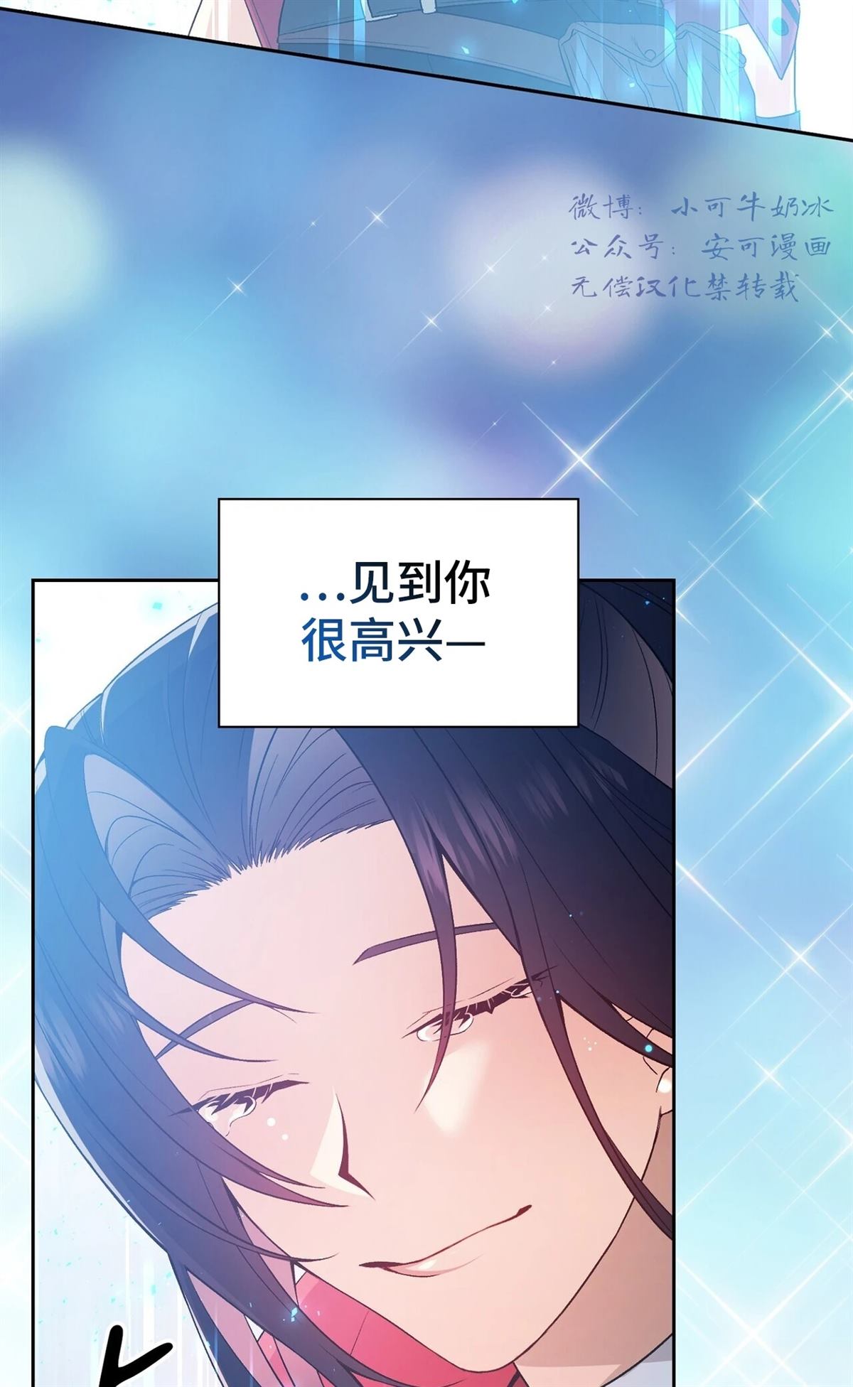 第1话30