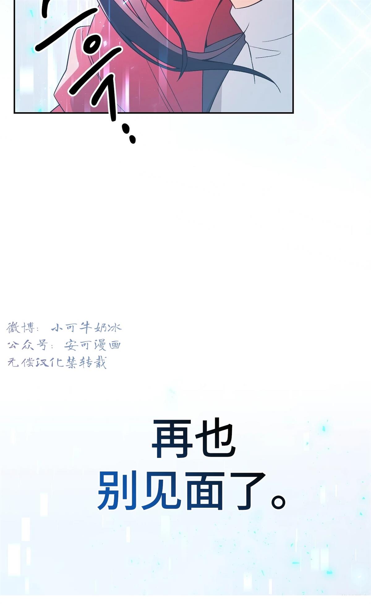 第1话31