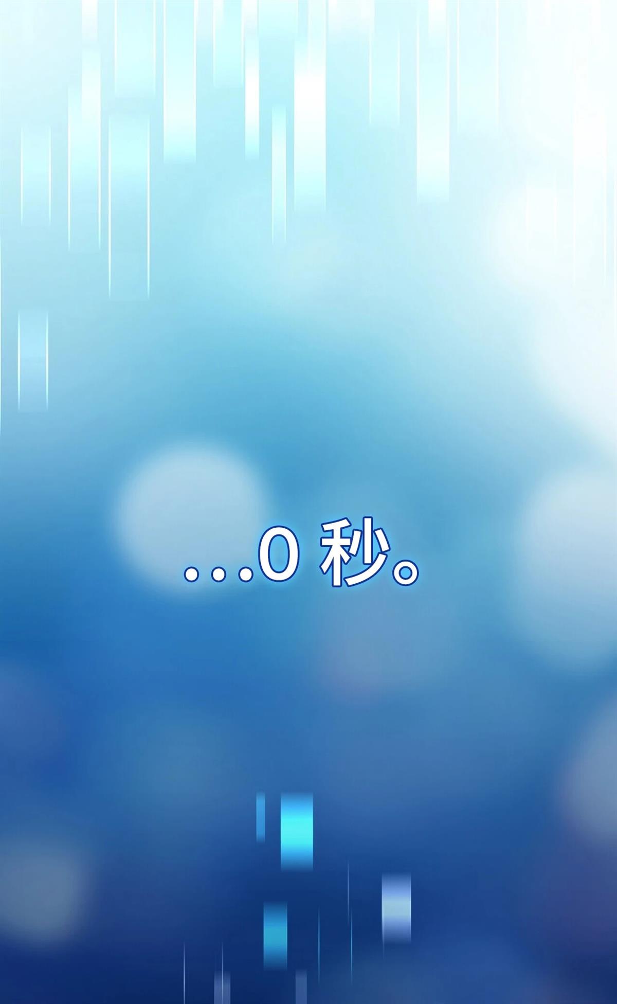 第1话35