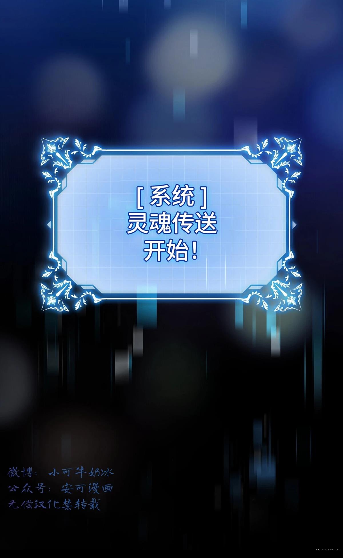 第1话36