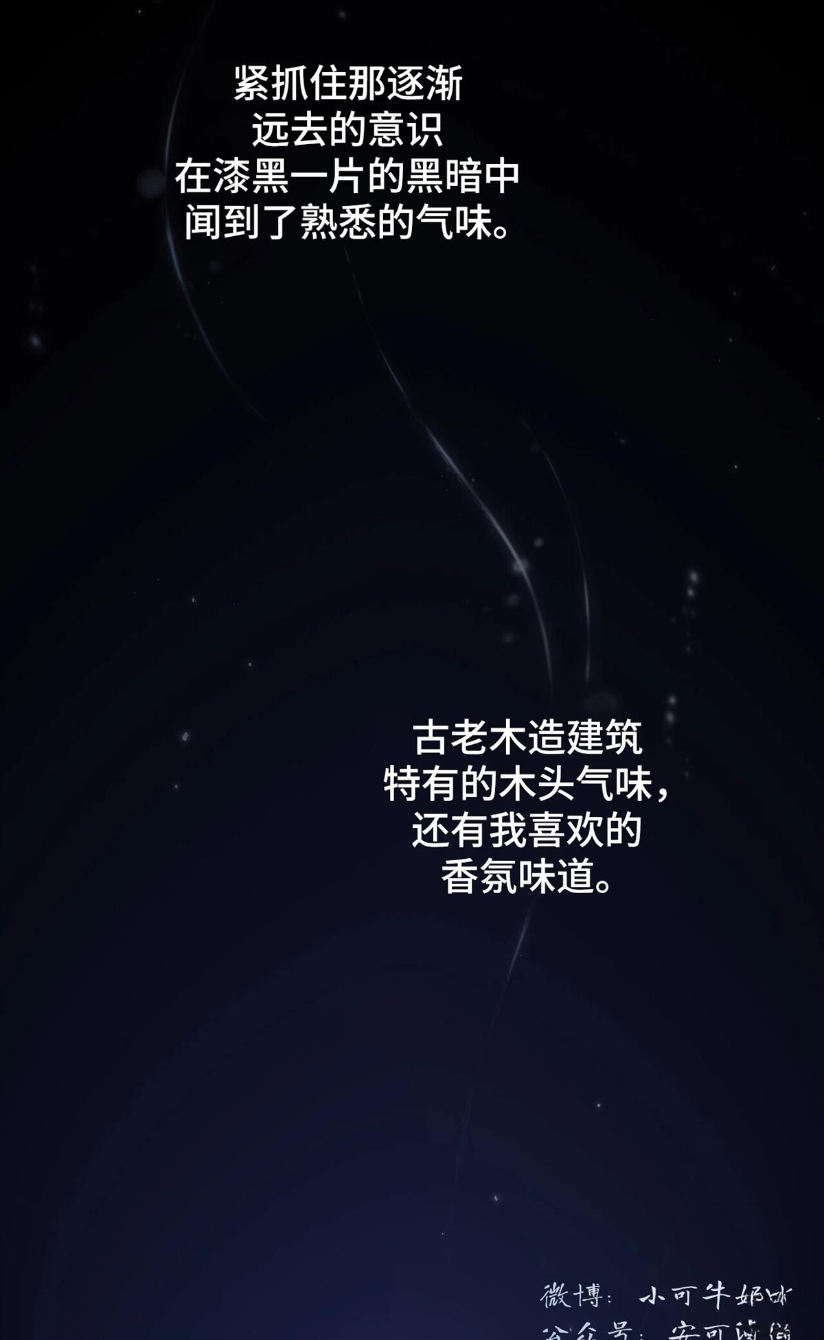 第1话38
