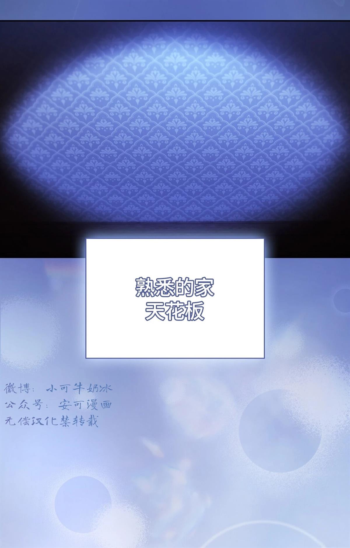 第1话40