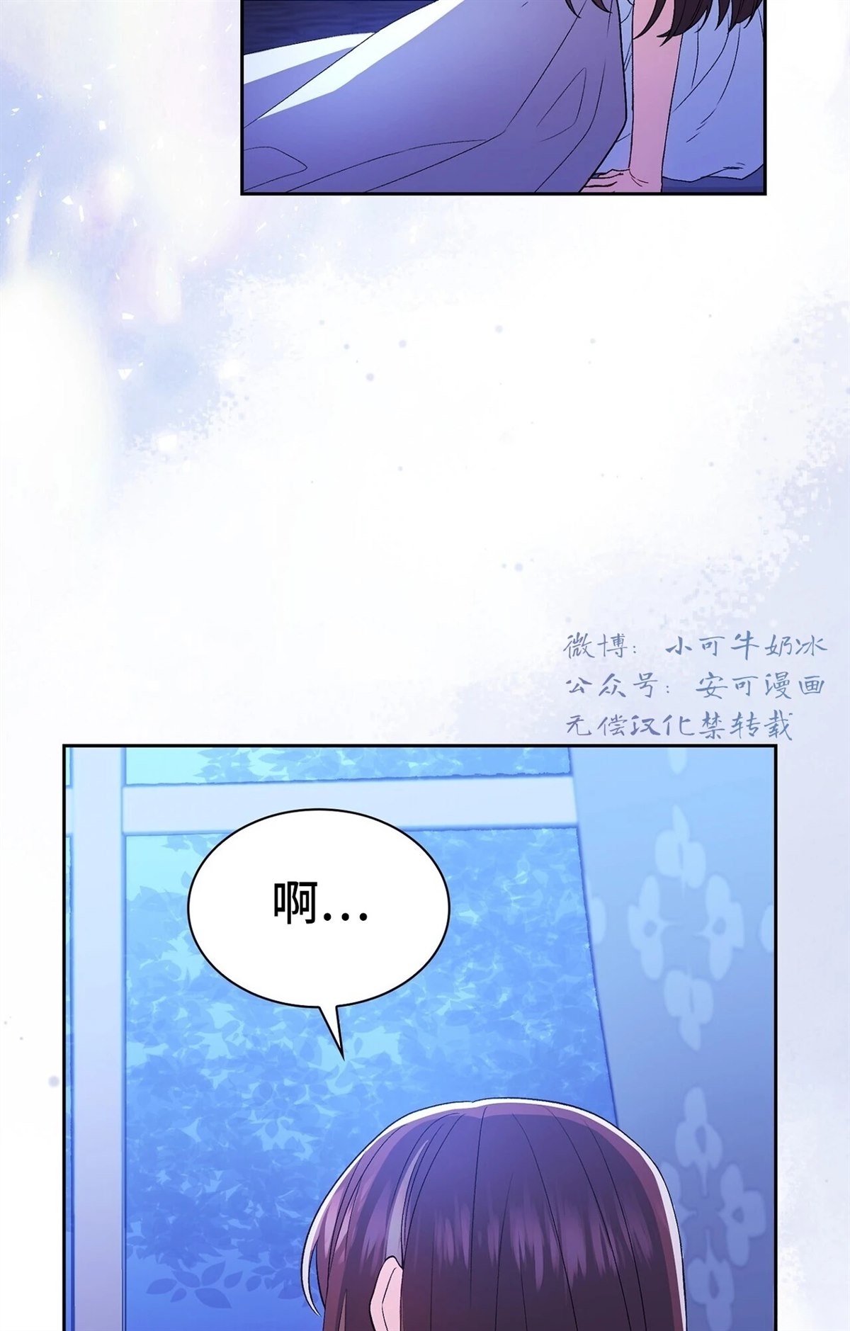 第1话43