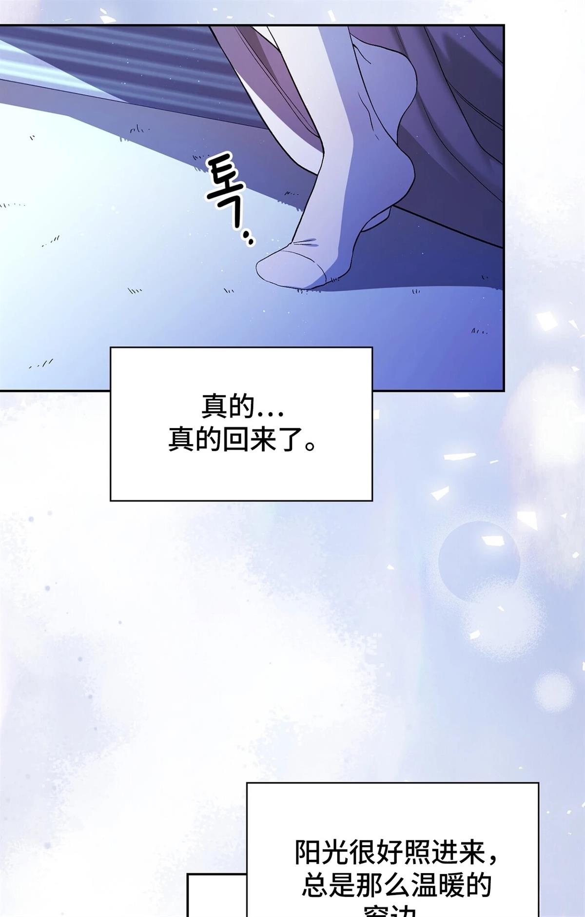 第1话45