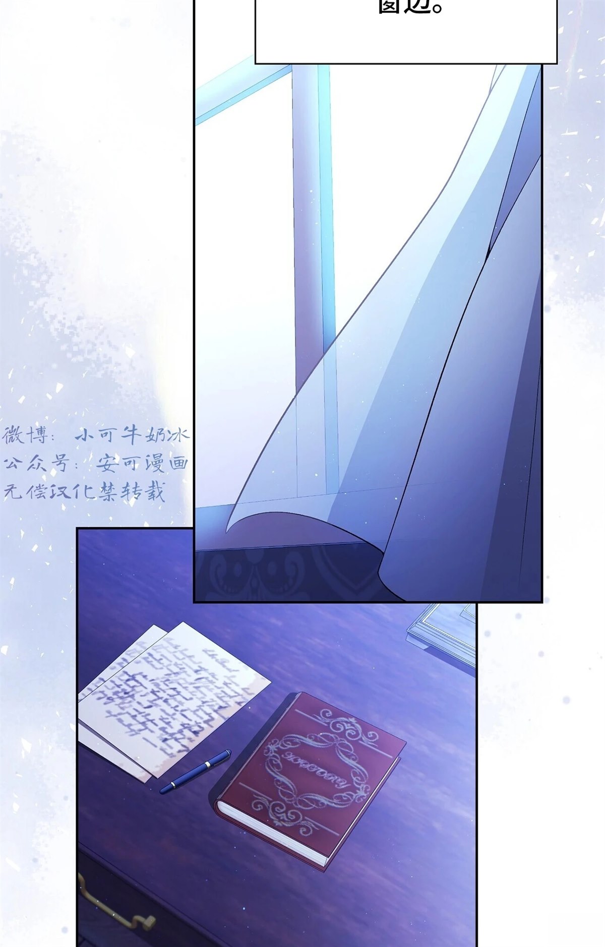 第1话46