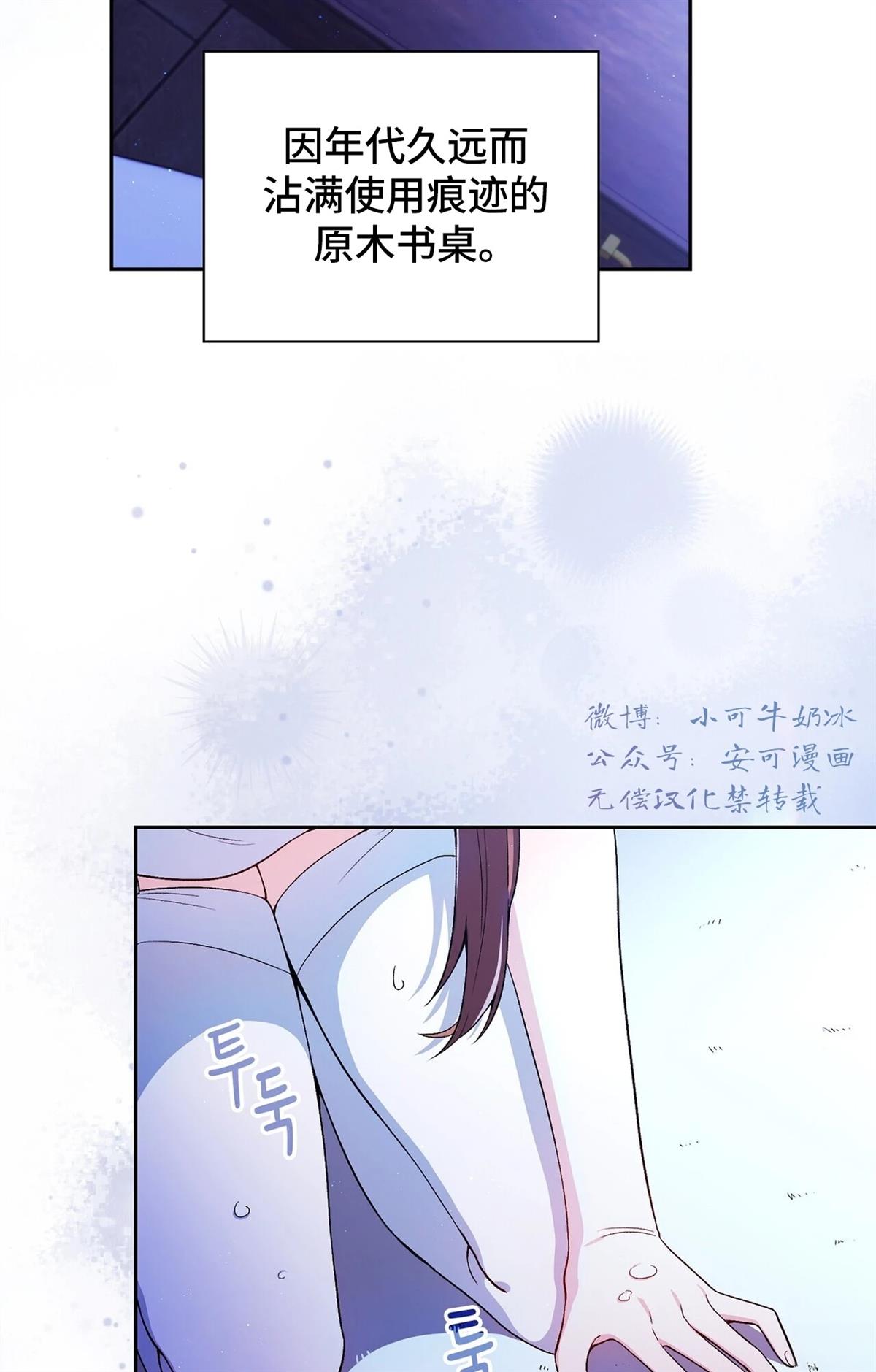 第1话47