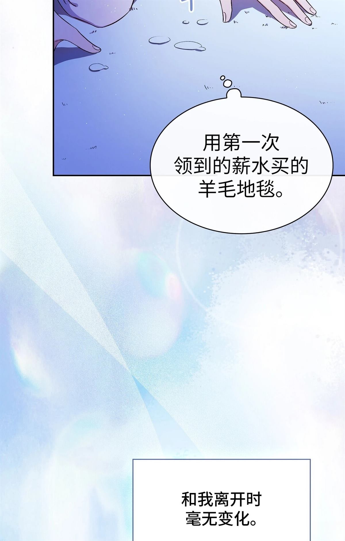 第1话48
