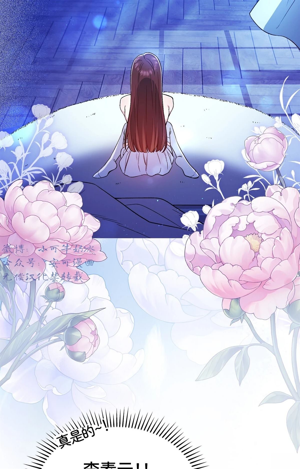 第1话50