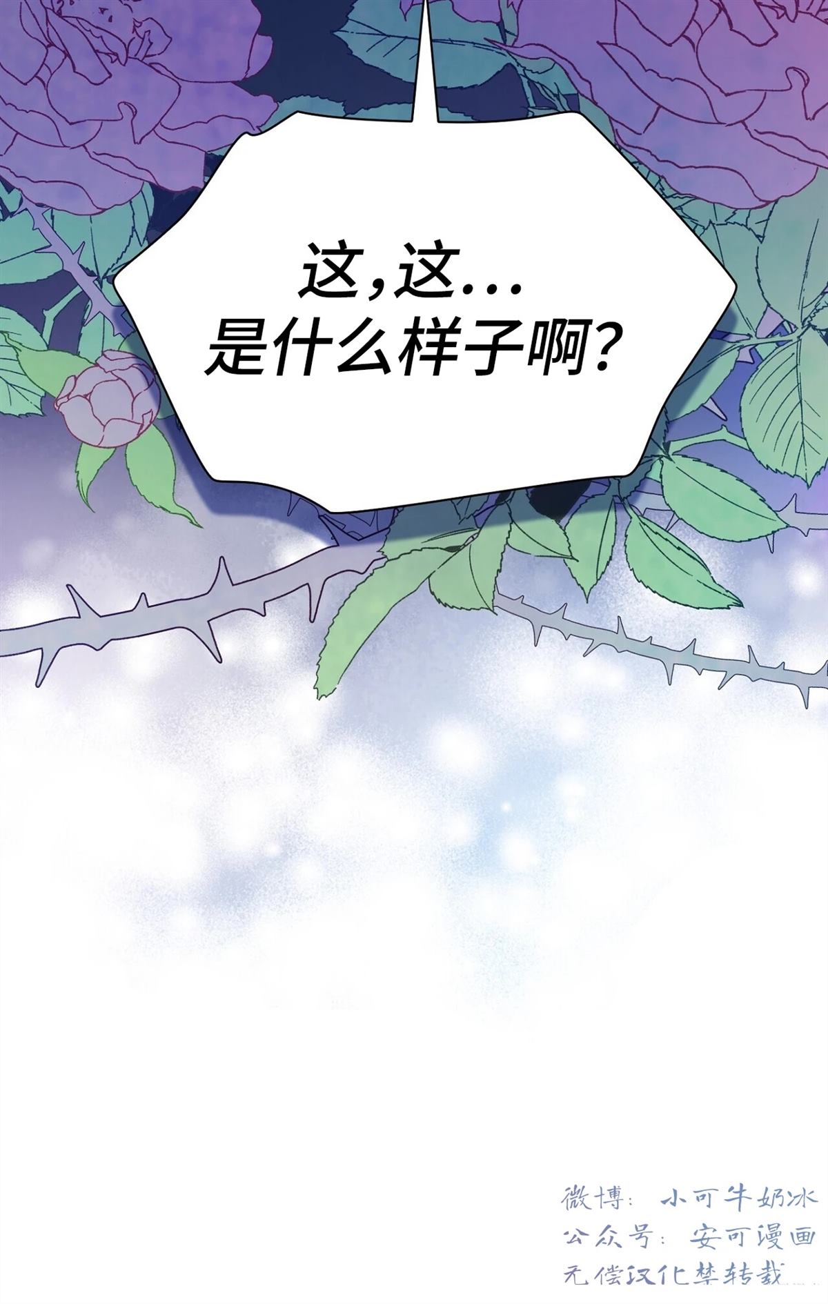 第1话59