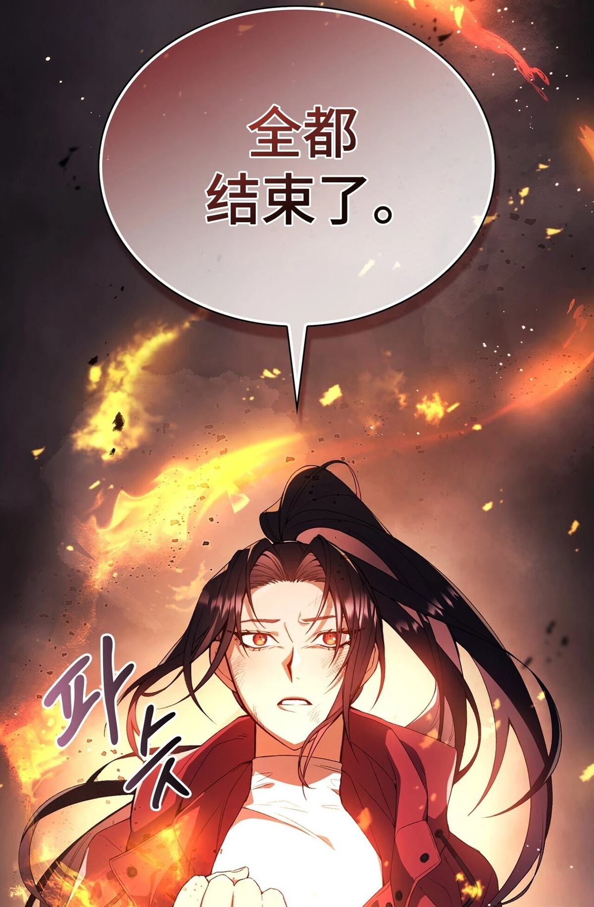 第1话6