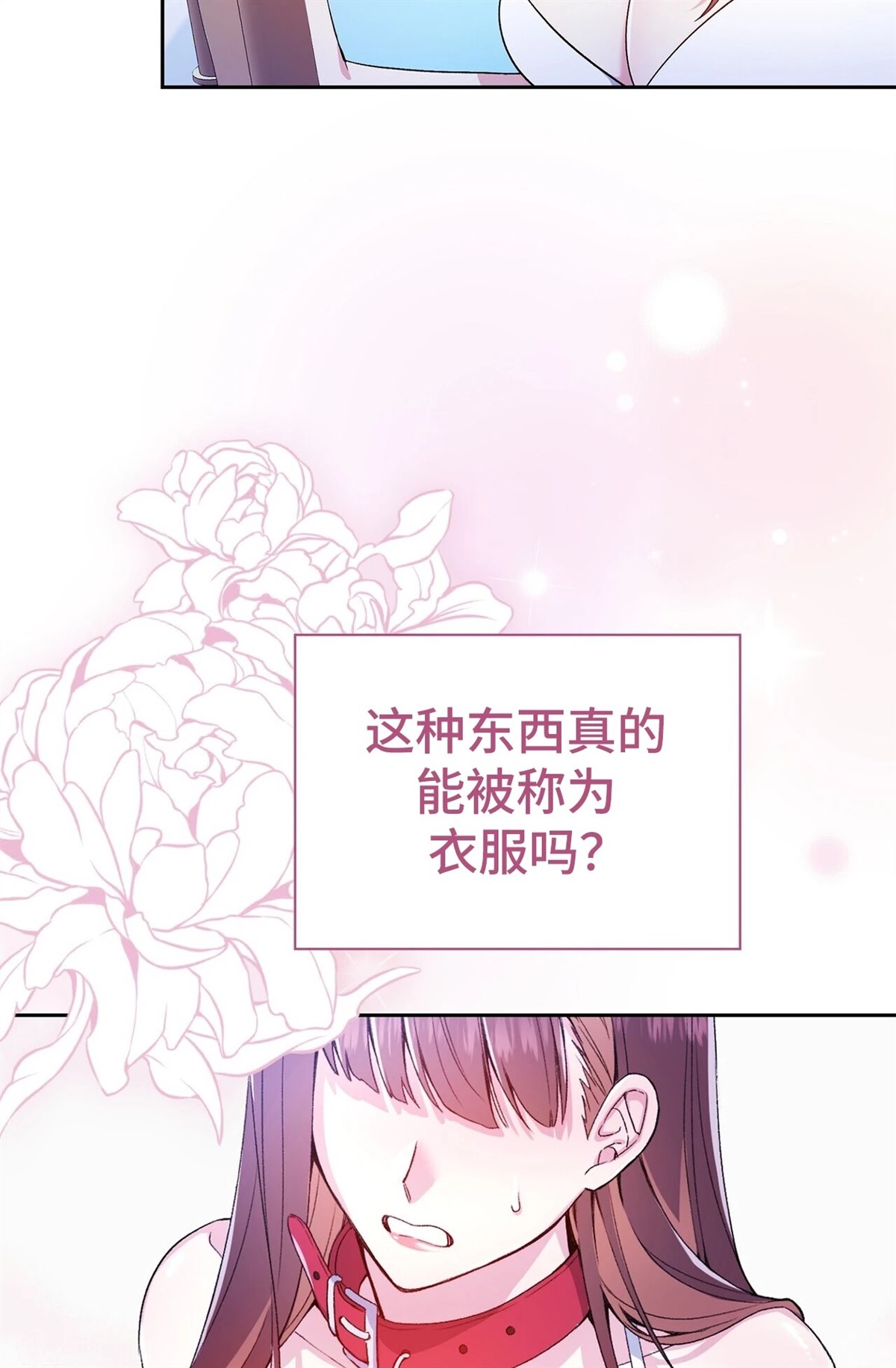 第1话62