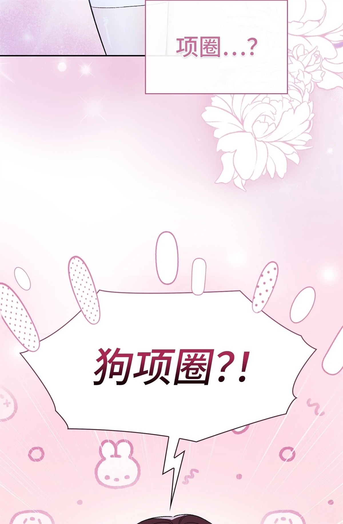 第1话64