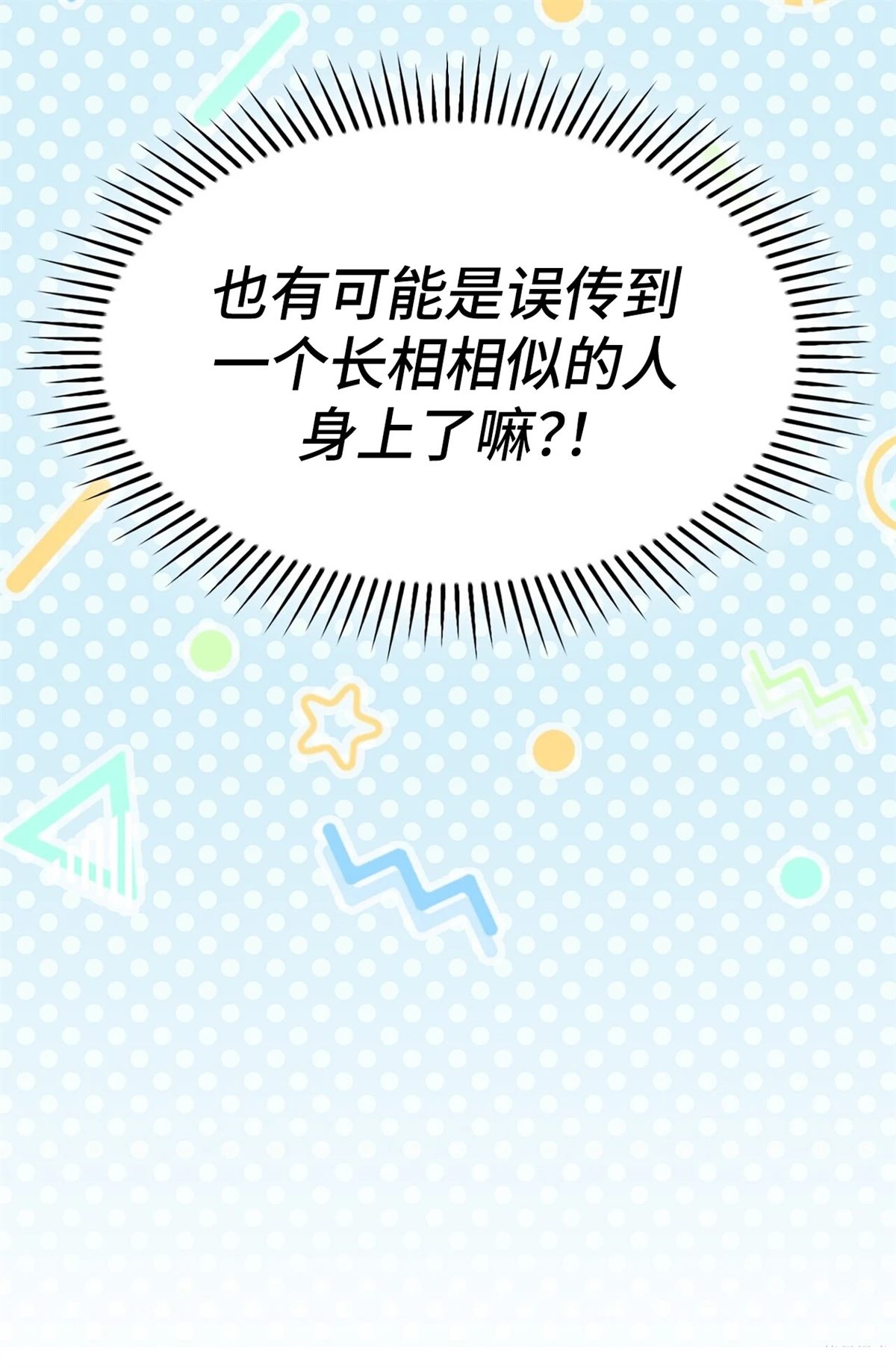 第1话73