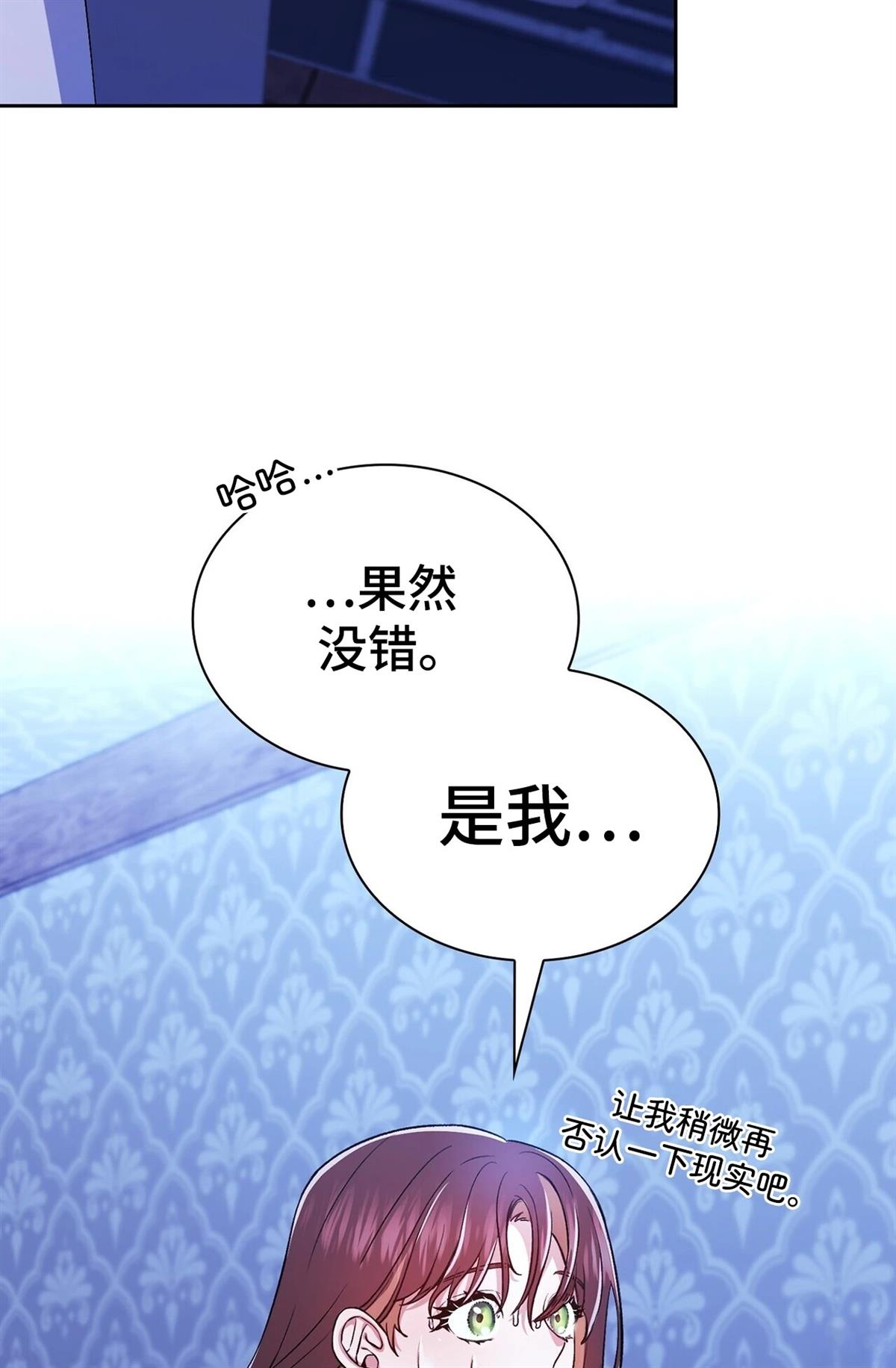 第1话77