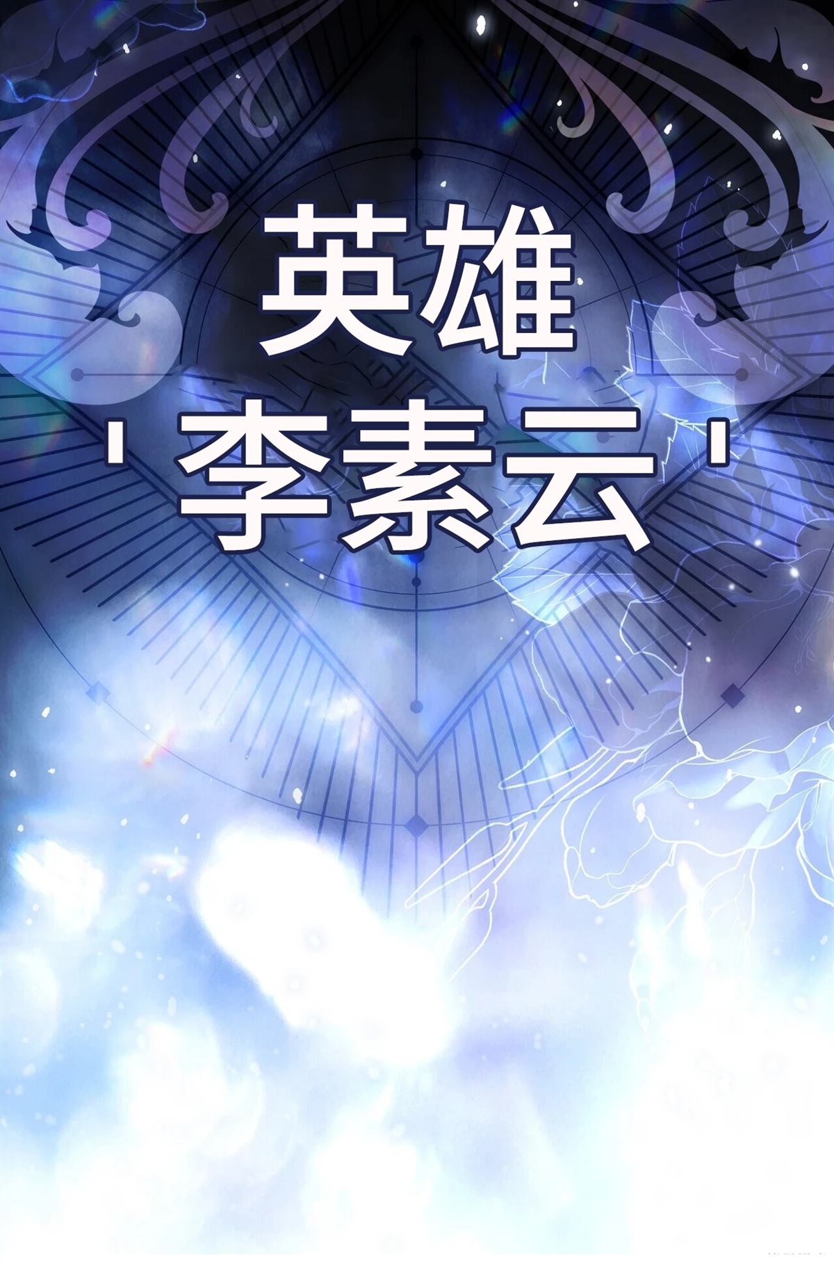 第1话8