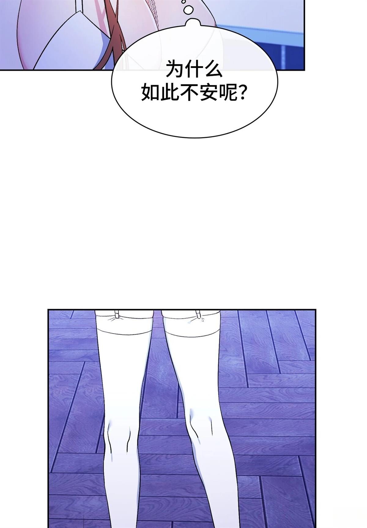 第1话81