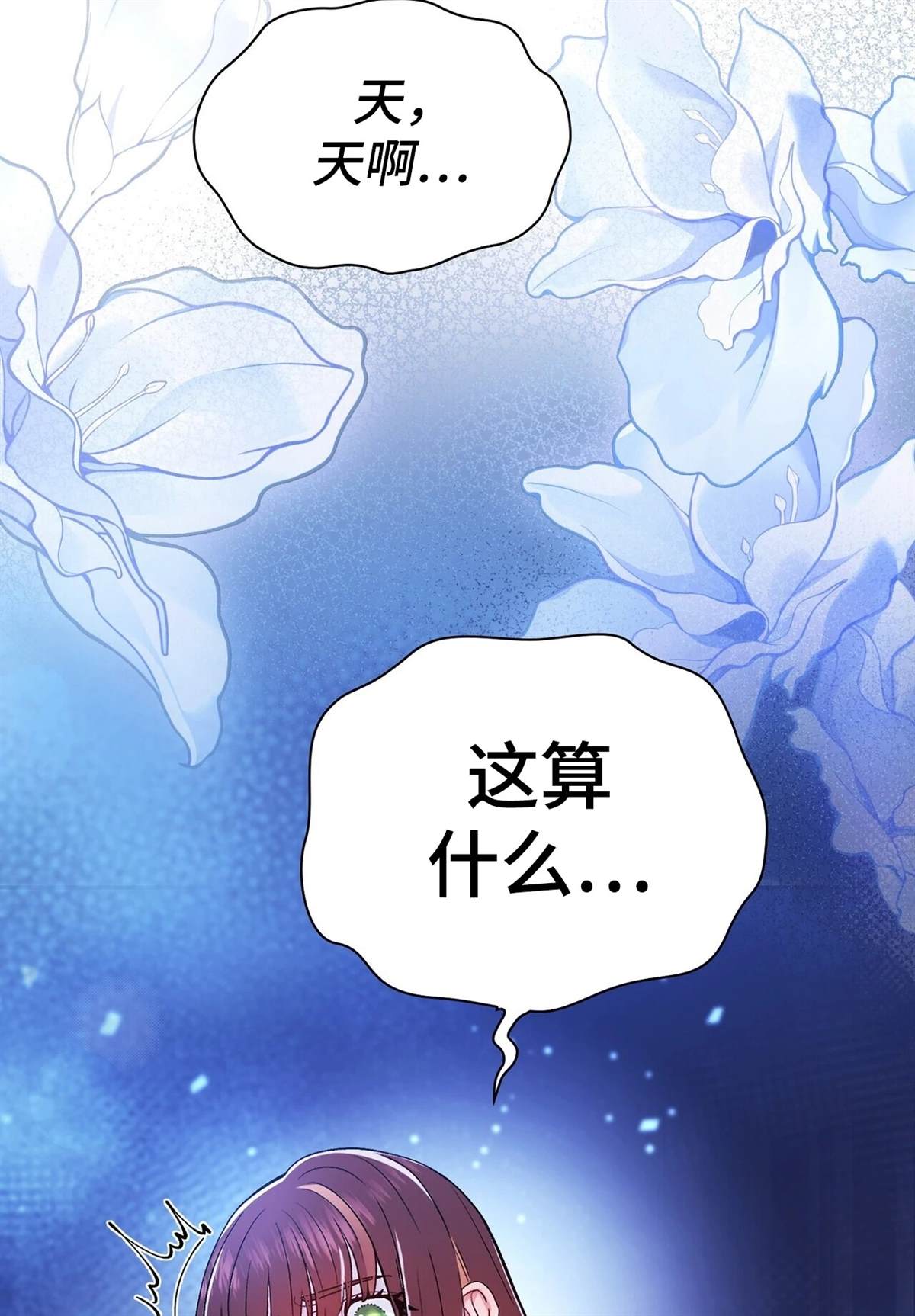 第1话83