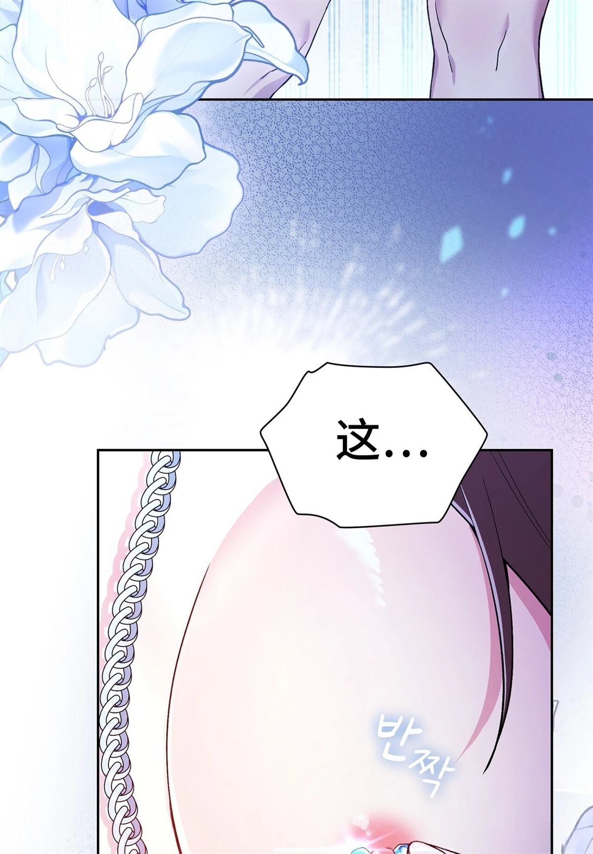 第1话85