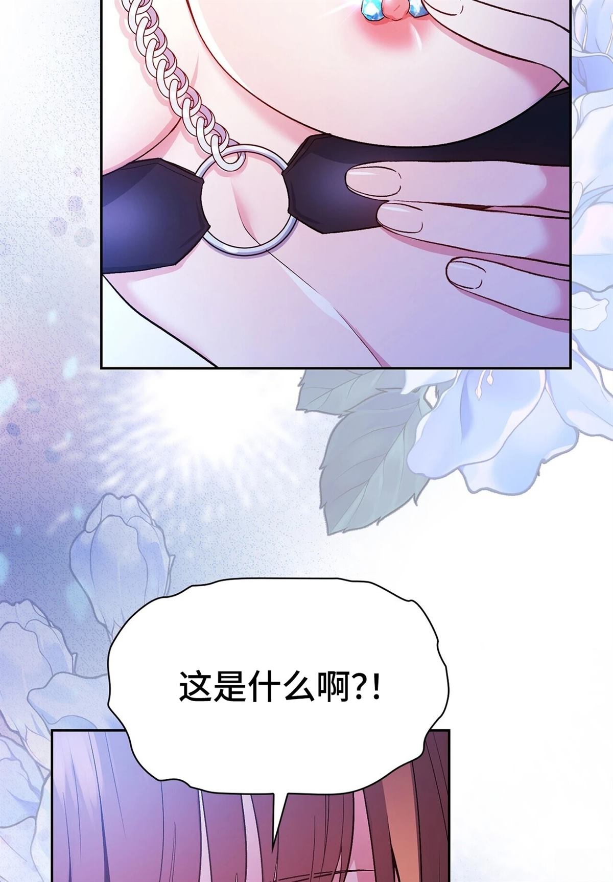 第1话86