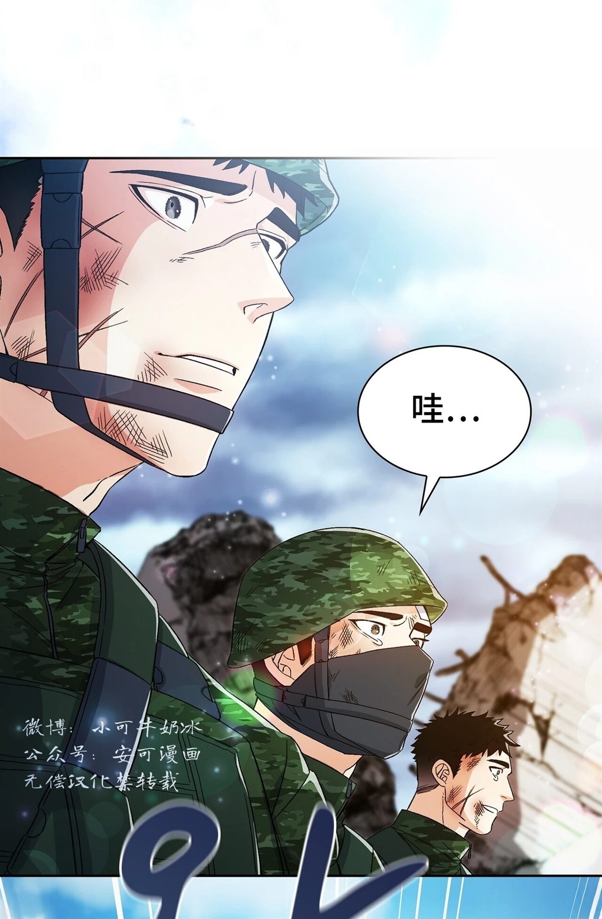 第1话9