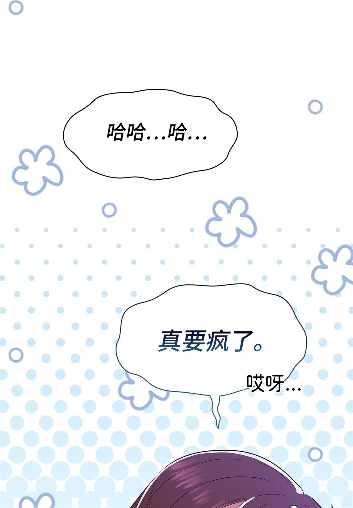 第1话91