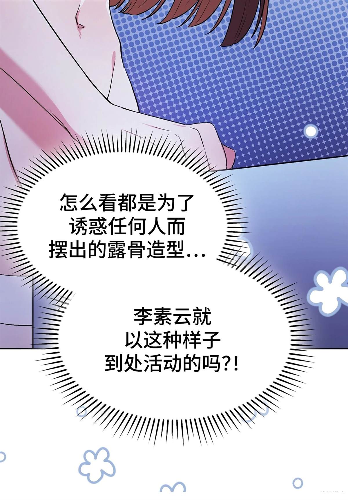 第1话93