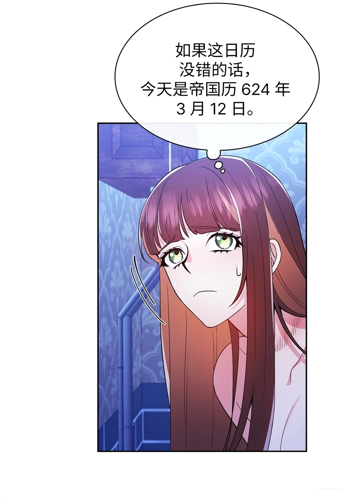 第1话96