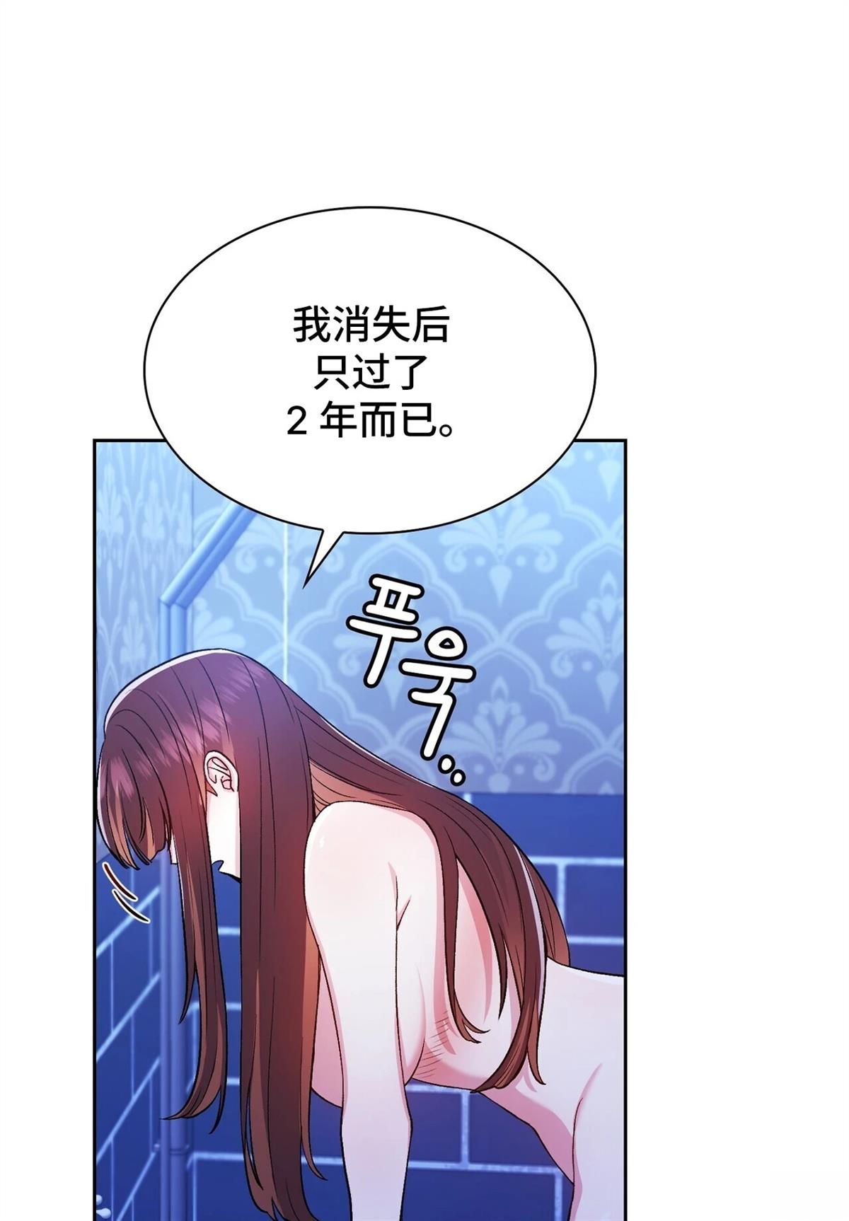 第1话97