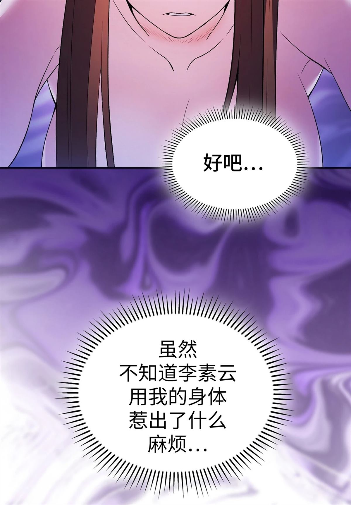 第1话99