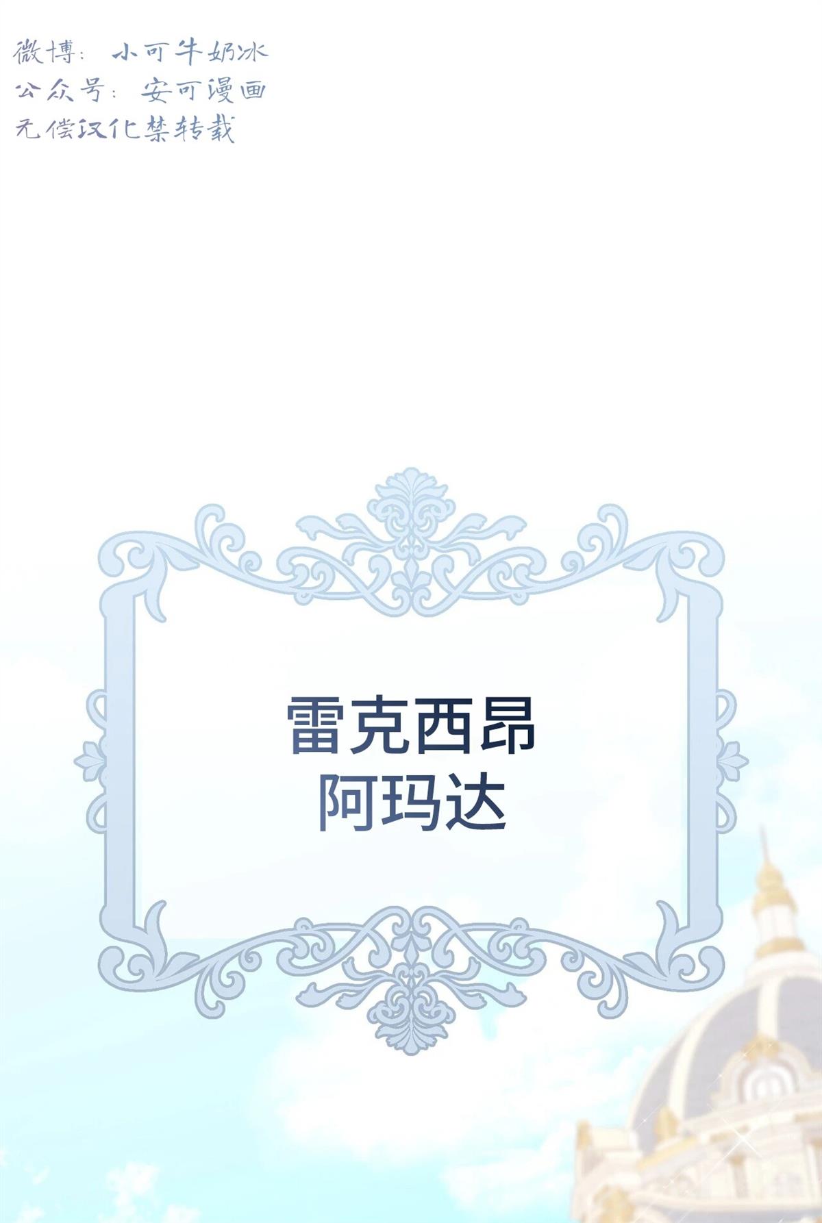 第2话0