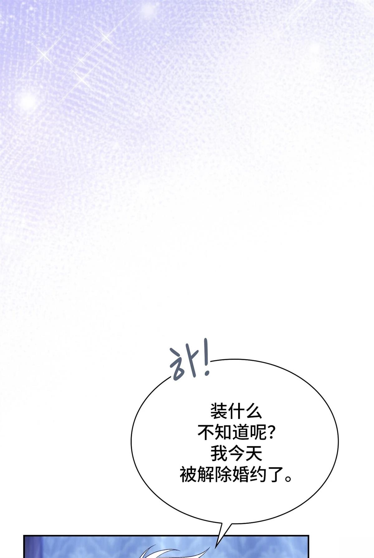 第2话10