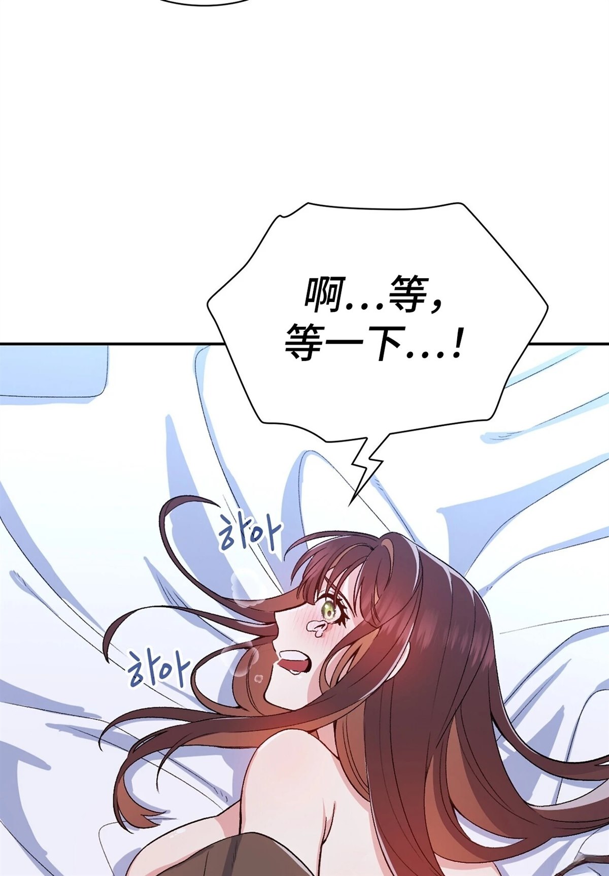 第2话100
