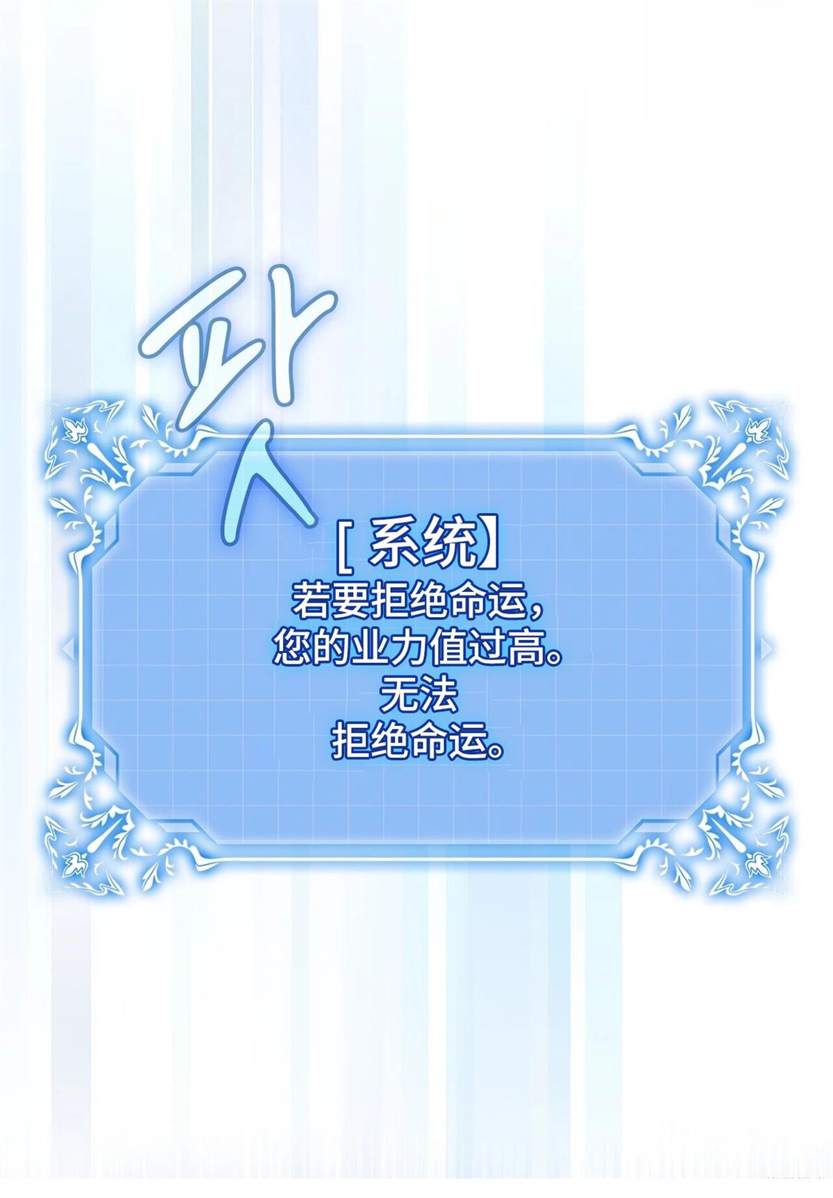 第2话104