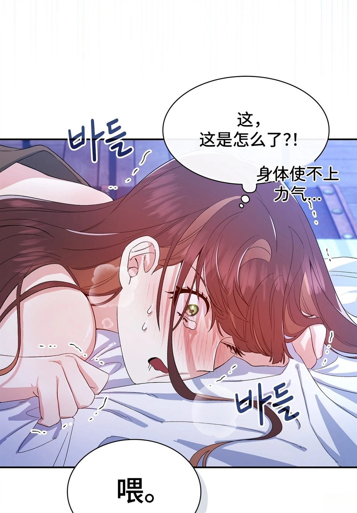 第2话107