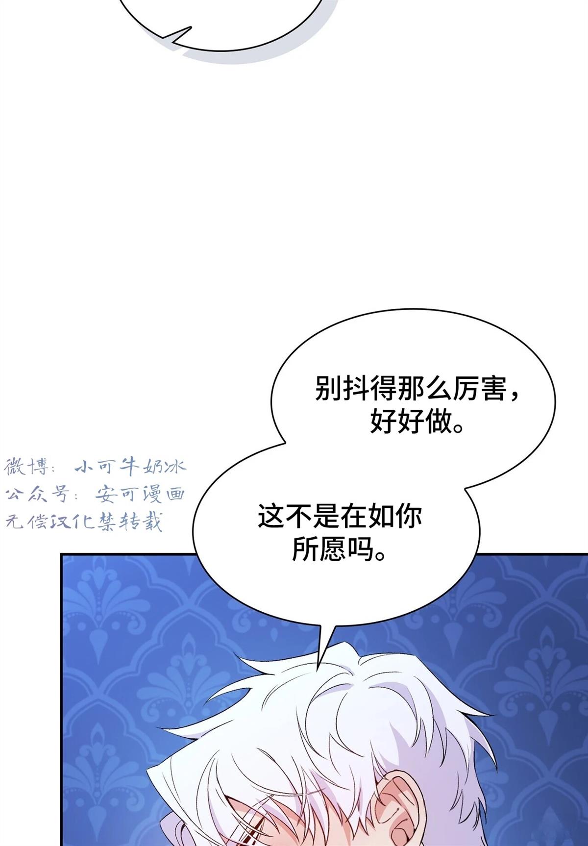 第2话108