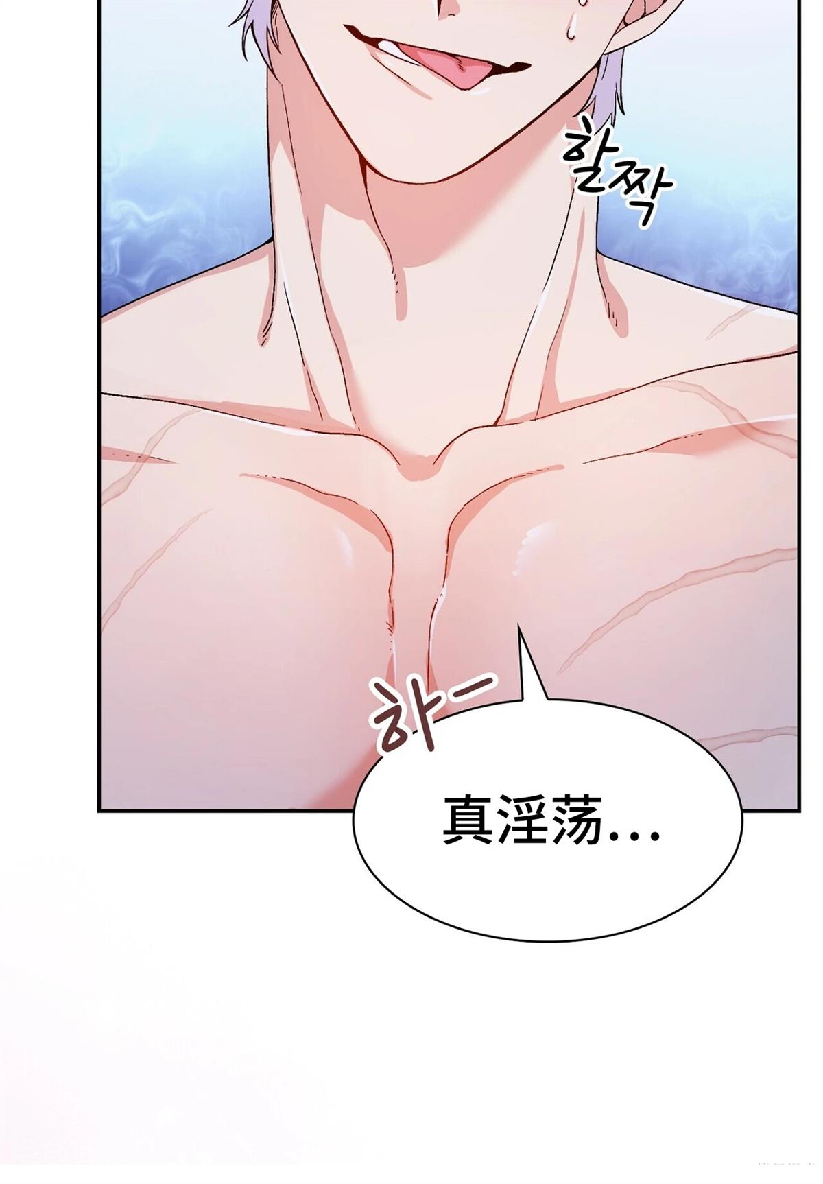 第2话119