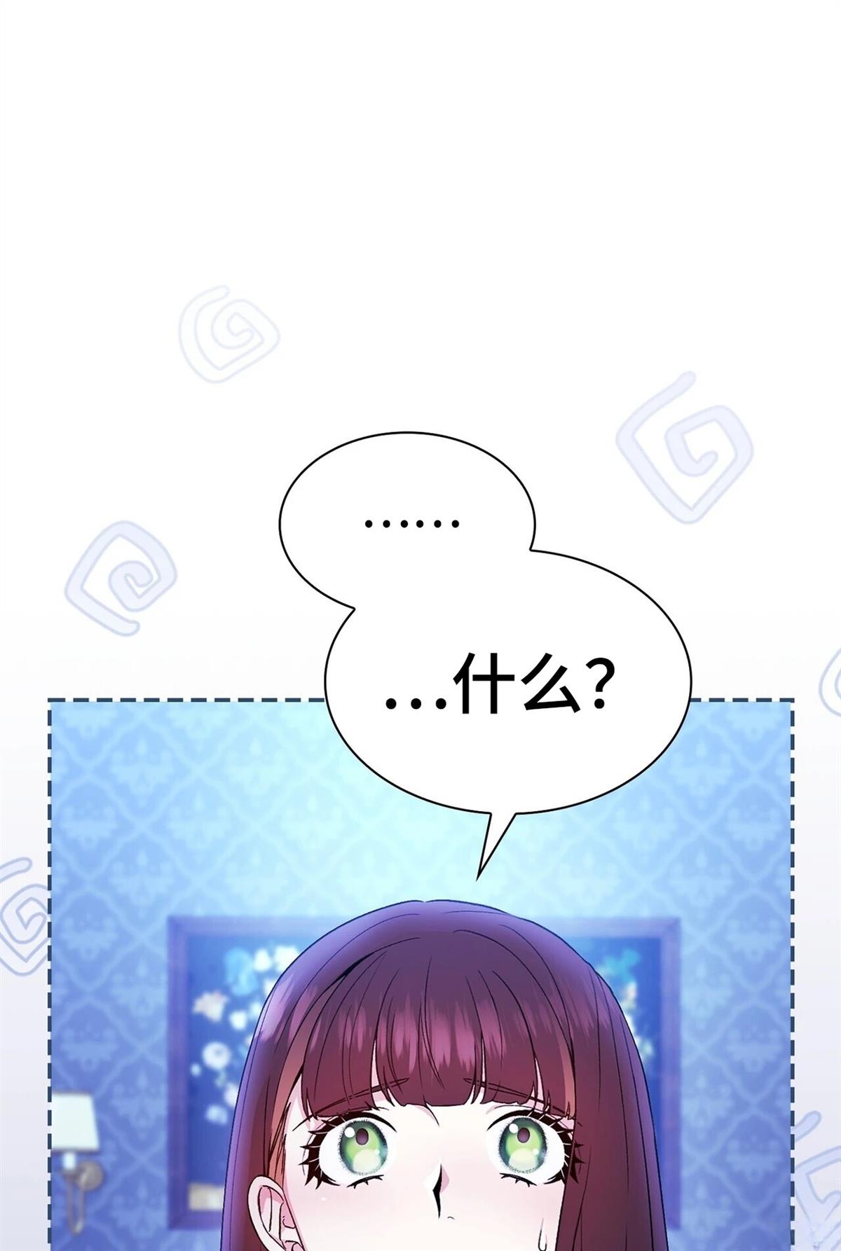 第2话12