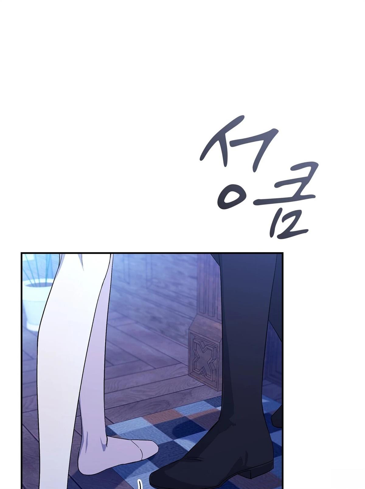 第2话23