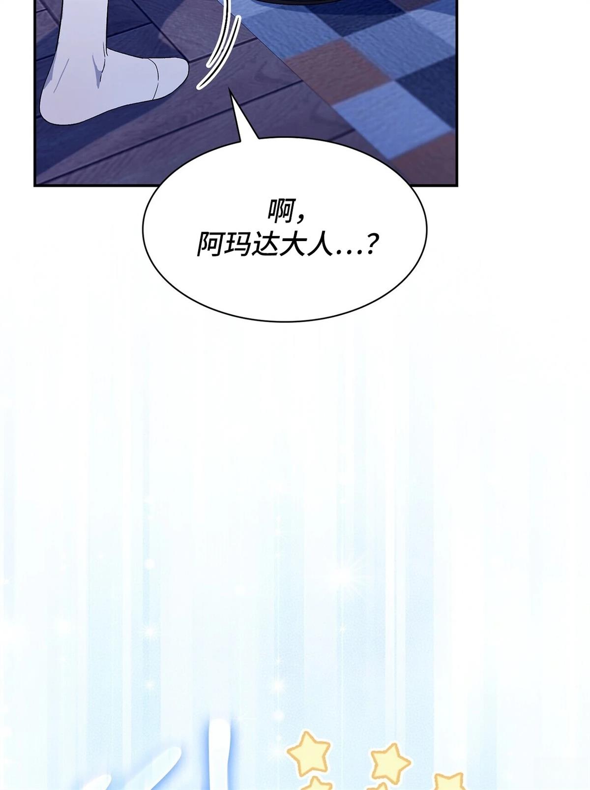 第2话24