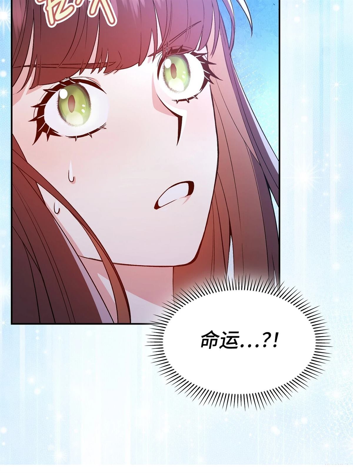第2话26