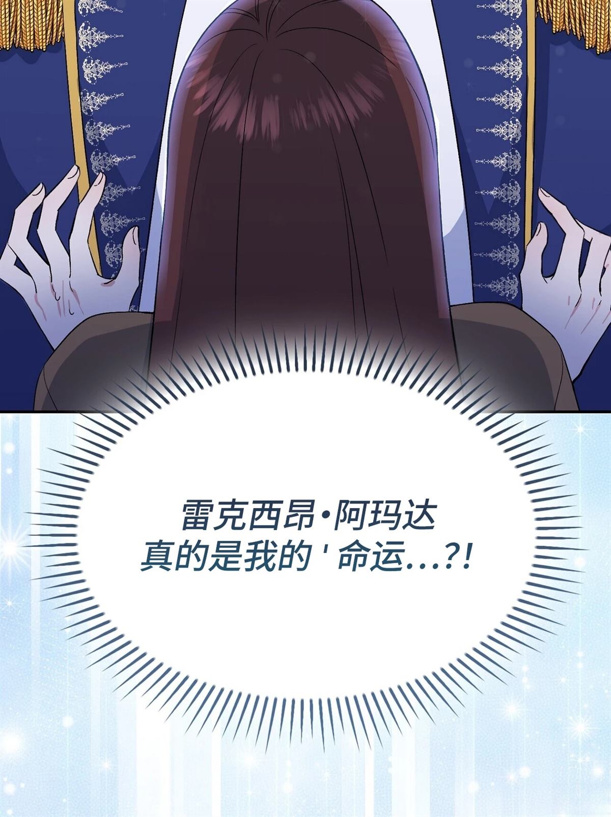 第2话28