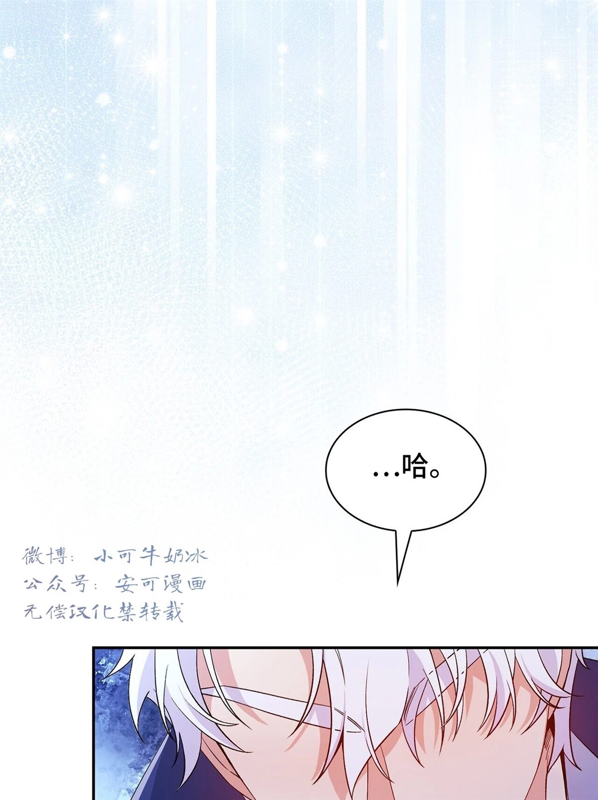 第2话29