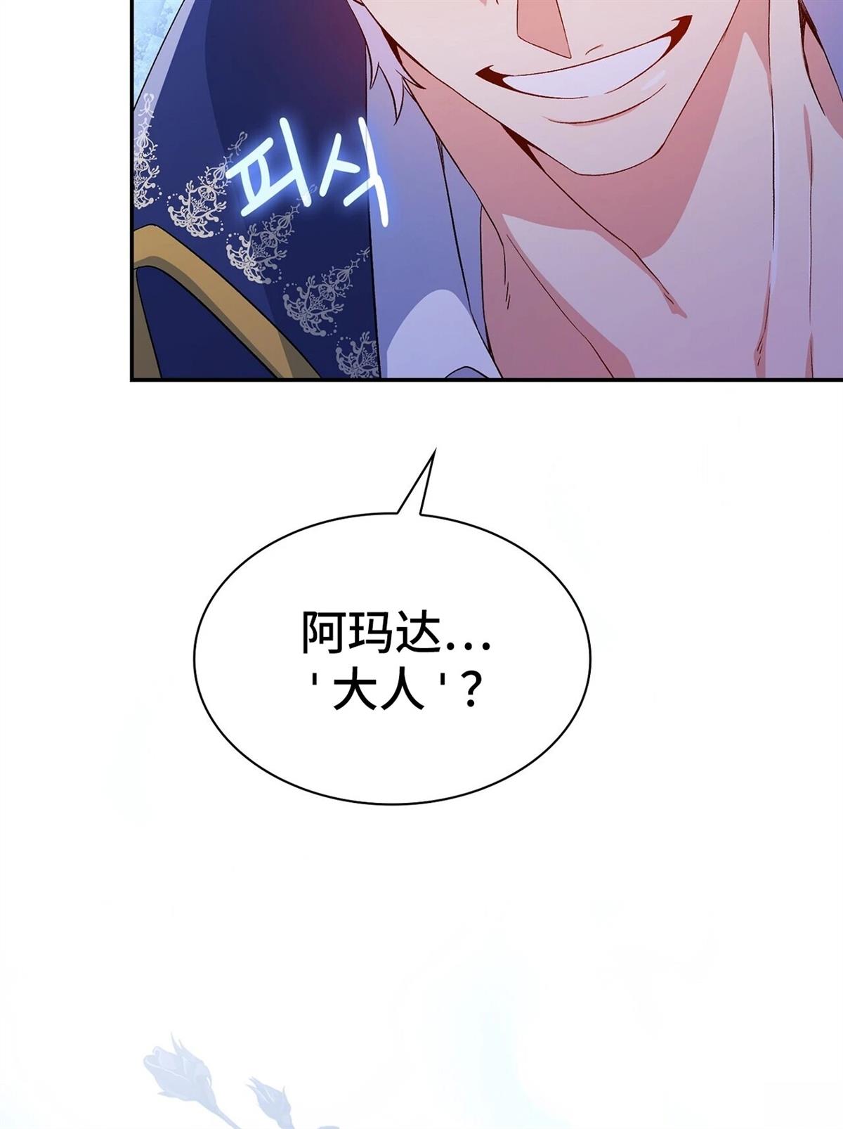 第2话30