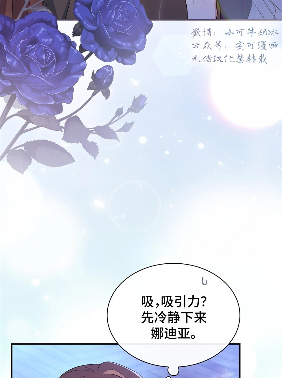 第2话33