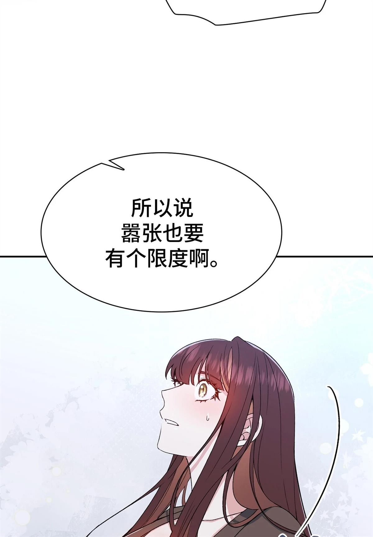 第2话40