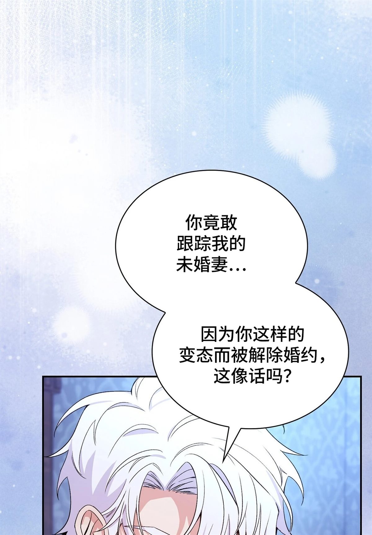 第2话44