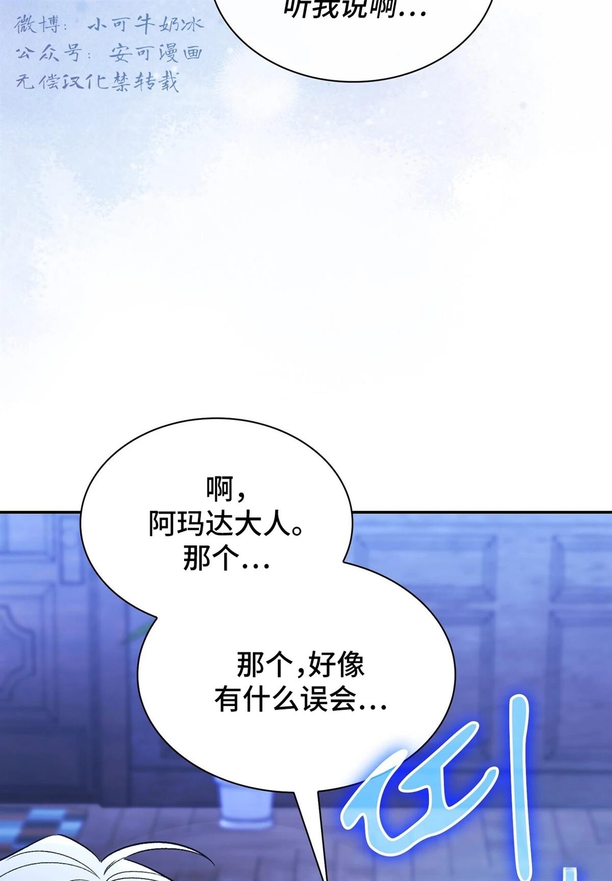 第2话47