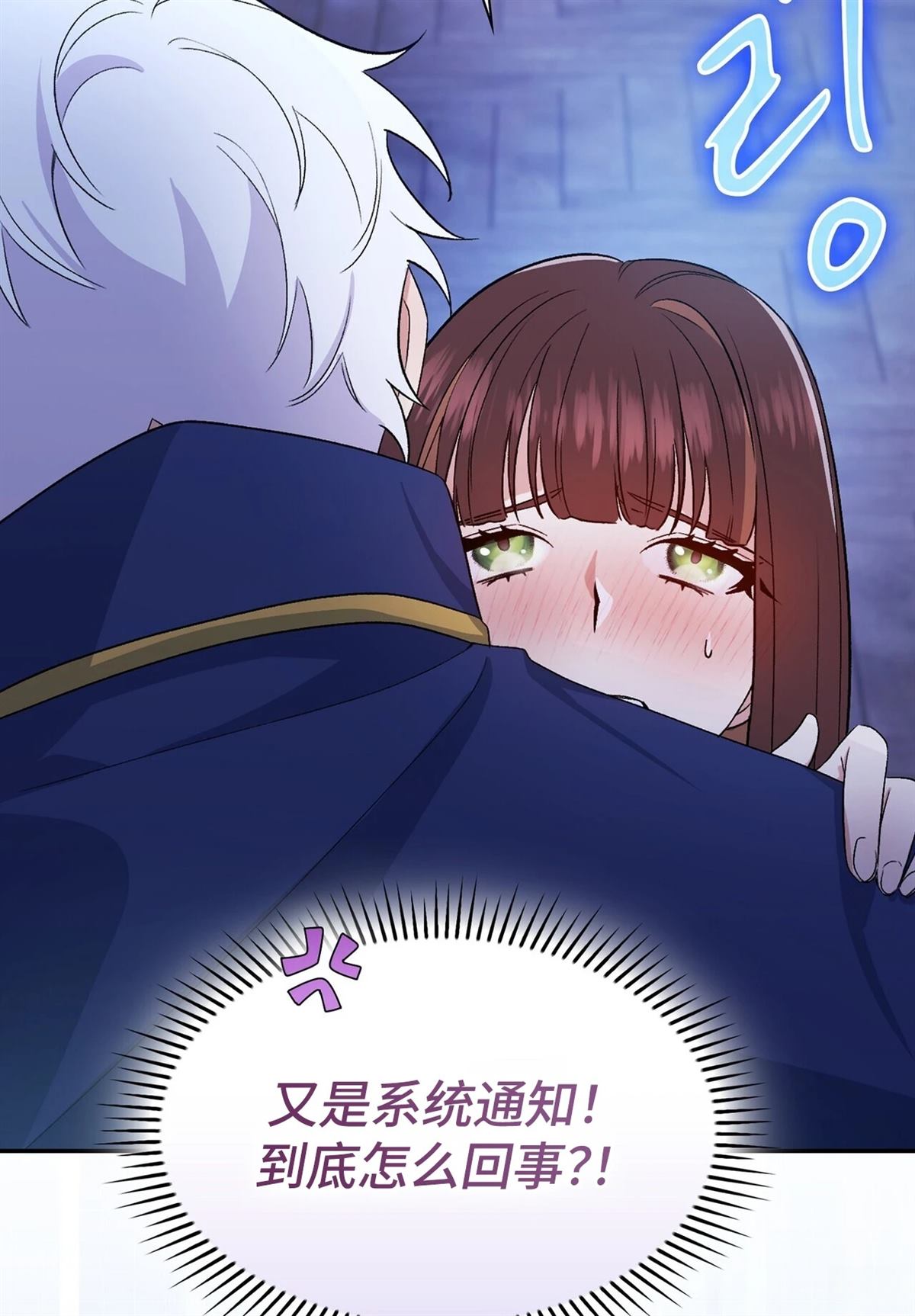 第2话48