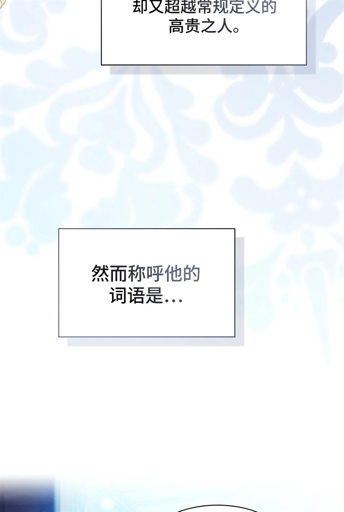 第2话5